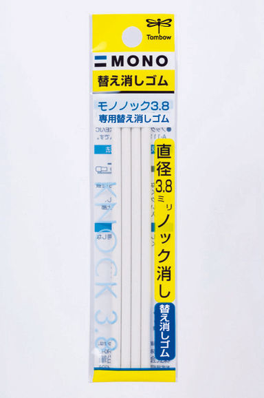 Tombow MONO Knock Eraser Refill